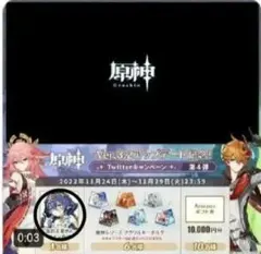 2025年最新】富田美憂 直筆の人気アイテム - メルカリ