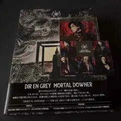 MORTAL DOWNER (完全生産限定盤) / DIR EN GREY - メルカリ