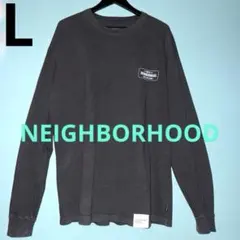 NEIGHBORHOOD ブラック 　 　　長袖カットソー ネイバーフッド
