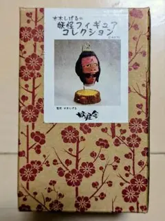 水木しげる大百怪 フィギュア 、鬼太郎、白坊主カラー版、未開封品3体