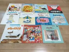 子供向け絵本　こどものとも年少版　11冊セット