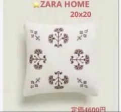 ZARA HOME コットンパフチェア ほぼ未使用超美品 - メルカリ