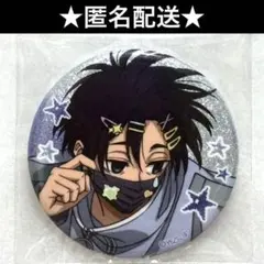 m様 リクエスト 2点 まとめ商品