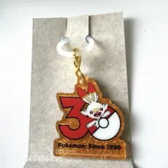 ポケモン 30周年ロゴマスコット2 ヒバニー