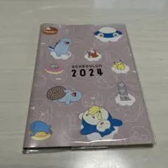 misdo & Pokémon スケジュール帳 2024 メモ帳