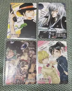天野明展 マグネットステッカーコレクション 4点