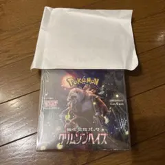 新品未開封】クリムゾンヘイズ 3BOX シュリンク付き - メルカリ