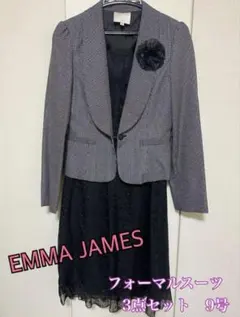 EMMA JAMES　New York　お洒落フォーマルスーツ　9号　3点セット