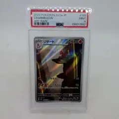 2026年最新】リザードarの人気アイテム - メルカリ