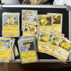 d*9様 ピカチュウ　まとめ売り