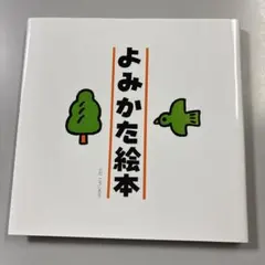 ぽんぽん様 リクエスト 2点 まとめ商品