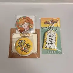 にじさんじ 宇佐美リト 缶バッジ お守り Oriens×iCouleur