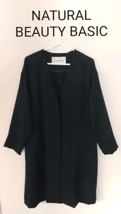 【NATURAL BEAUTY BASIC】レディースコート ★美品★