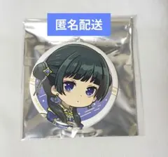 薬屋のひとりごと　ポップアップストア　星空Ver　トレーディング缶バッチ　猫猫