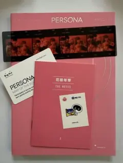 PERSONA ver.3 BTS