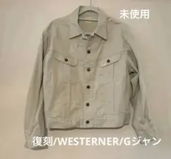 Lee 復刻/WESTERNER/Gジャン/M/コットン/