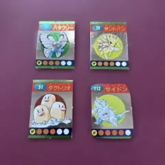 2026年最新】幼稚園 付録 ポケモンの人気アイテム - メルカリ