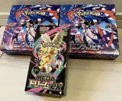 ポケモンカードゲーム 3boxセット シュリンク無し　ペリペリ付き