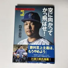 Item thumbnail for item 214c44ed-b62e-45a2-a5bc-e6bb38b18eed