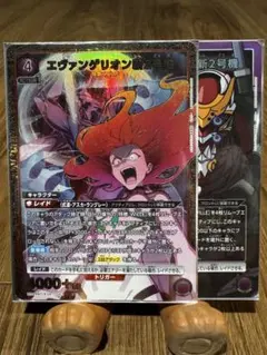 パラレル UNION ARENA