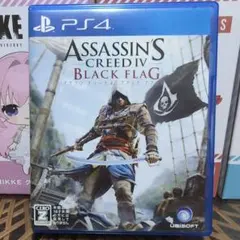 【24h以内発送】PS4 アサシンクリード4 ブラックフラッグ