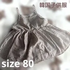 ロンパース　80 韓国子供服　ベビー　女の子　夏服　チェック　ベージュ