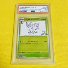 エーフィ　長場雄　psa10 2025年最新】yu nagaba psa10の人気アイテム - メルカリ