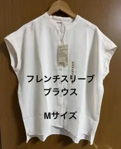 無印良品 風を通すフレンチスリーブブラウス オフ白 Mのサムネイル
