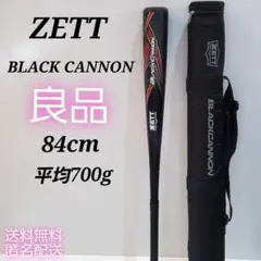 2026年最新】ブラックキャノン aパワーの人気アイテム - メルカリ