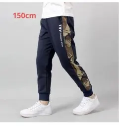 即購入可能　子供服　男の子　迷彩サイドパネル ネイビー　ジョガーパンツ　150