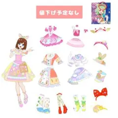 アイプリバース プリフォト まとめ売り