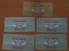 【匿名配送】ゼビオ 株主優待券　20%OFF1枚、10%OFF4枚