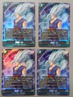 ドラゴンボール フュージョンワールド 孫悟飯:SH 4枚 FW - メルカリ