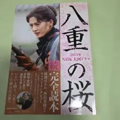 Item thumbnail for item 73e097cb-e543-4b11-b95e-10528817ba04