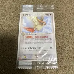 2026年最新】ポケモン 明治 未開封の人気アイテム - メルカリ