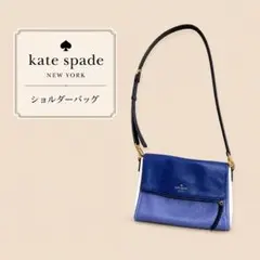 kate spade NEW YORK ショルダーバッグのサムネイル