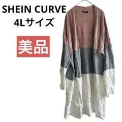 SHEIN ロングカーディガン 3XL 4L ピンク グレー ホワイト 長袖