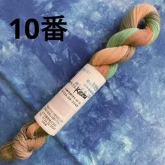 ちい様 リクエスト 3点 まとめ商品