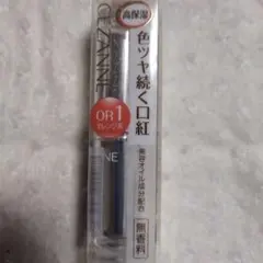 【新品】CEZANNE セザンヌ　ラスティンググロスリップ　OR1 廃盤カラーのサムネイル