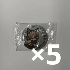 桃源暗鬼 ガチャ ジャージメイド 缶バッジ 皇后崎迅