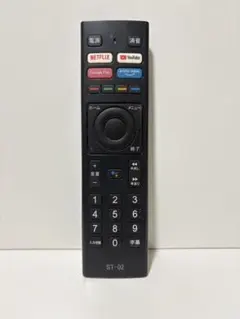 2026年最新】astex リモコンの人気アイテム - メルカリ