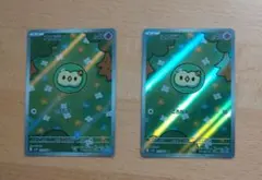 ユニラン ar 6枚セット 2025年最新】ユニランの人気アイテム - メルカリ