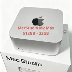 2026年最新】Mac studio m2 ultraの人気アイテム - メルカリ