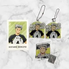 ハイキュー!! 木兎光太郎 グッズ 4点セット