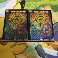 2026年最新】パーフェクトペテンシーの人気アイテム - メルカリ