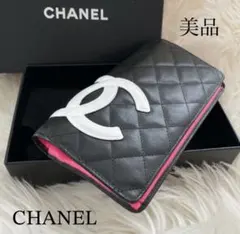 シャネル CHANEL 二つ折り 財布 カンボンライン ピンク 黒 正規品