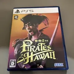 龍が如く8 外伝 PIRATES in HAWAII