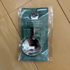【新品】LUPICIA オリジナル・ドザール　ティーメジャー　日本製のサムネイル