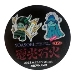 【値下げ可】YOASOBI 直筆サイン入りカード Amazon.co.jp: YOASOBI直筆サイン付き大型写真COA証明書付き