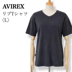 AVIREX アヴィレックス デイリー Vネック リブTシャツ ブラック L
